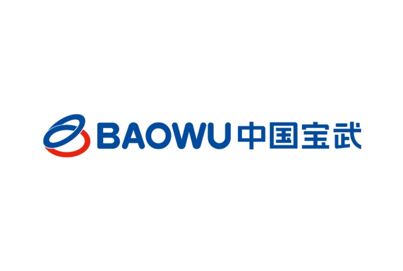 中國寶武鋼鐵