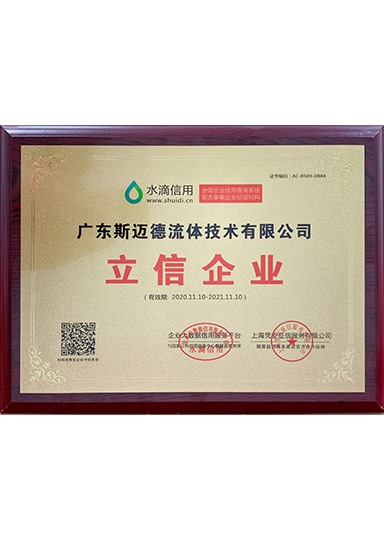 立信企業(yè)
