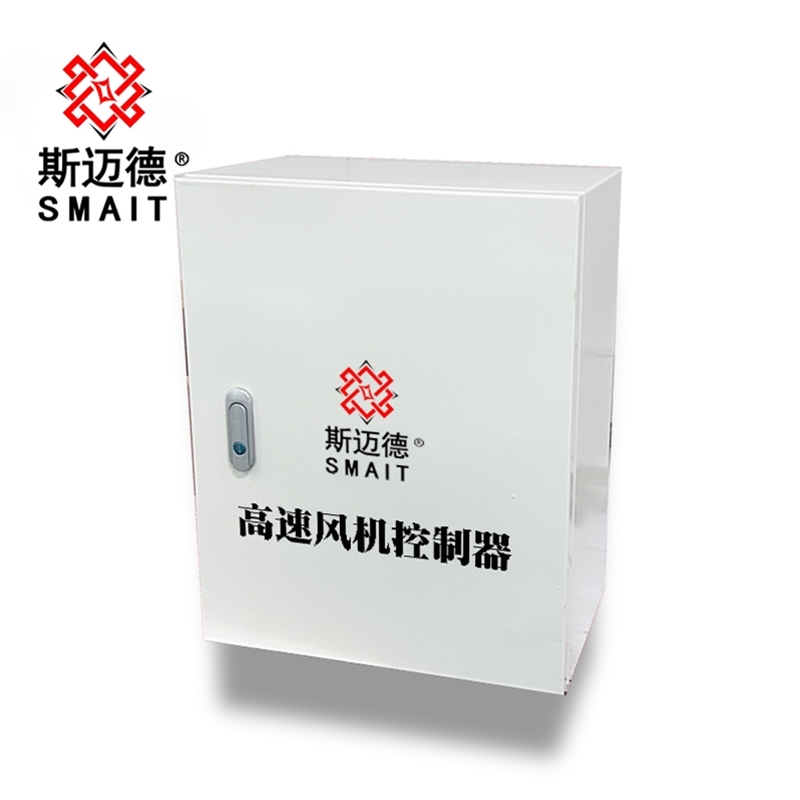 高速風(fēng)機(jī)控制器