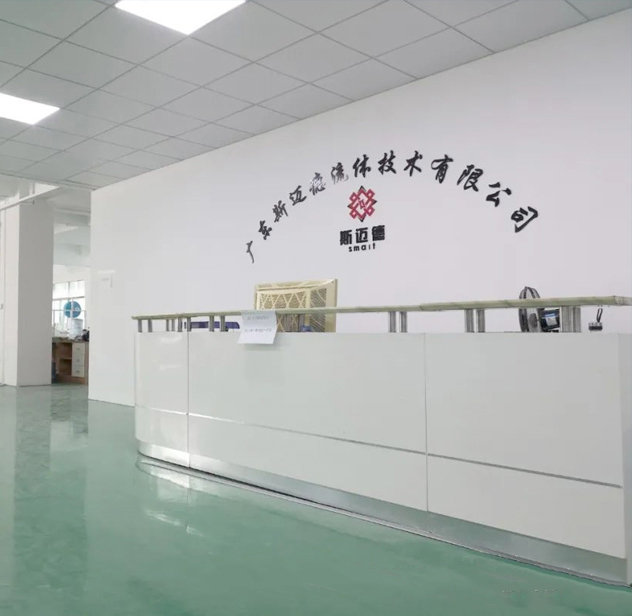 公司前臺(tái)